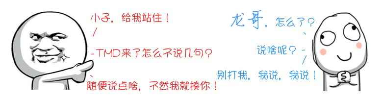 无情的来骚扰我吧